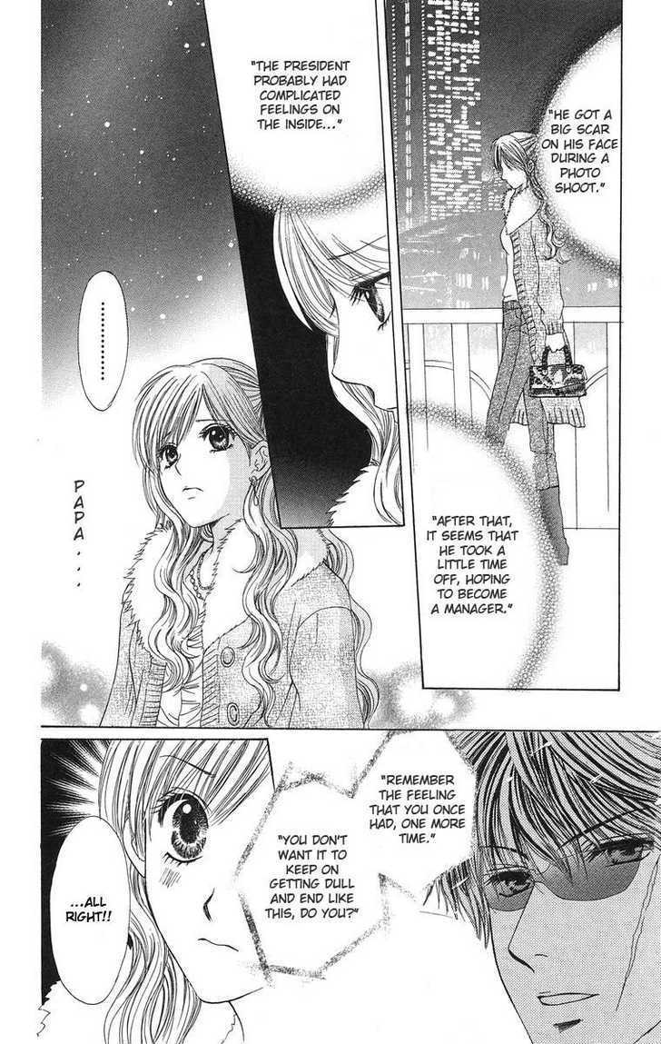 Biyaku Kyoushi - Vol.1 Chapter 2 : Pretty Jewel