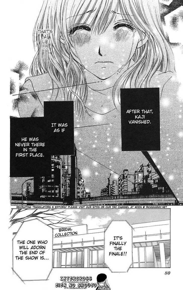 Biyaku Kyoushi - Vol.1 Chapter 2 : Pretty Jewel