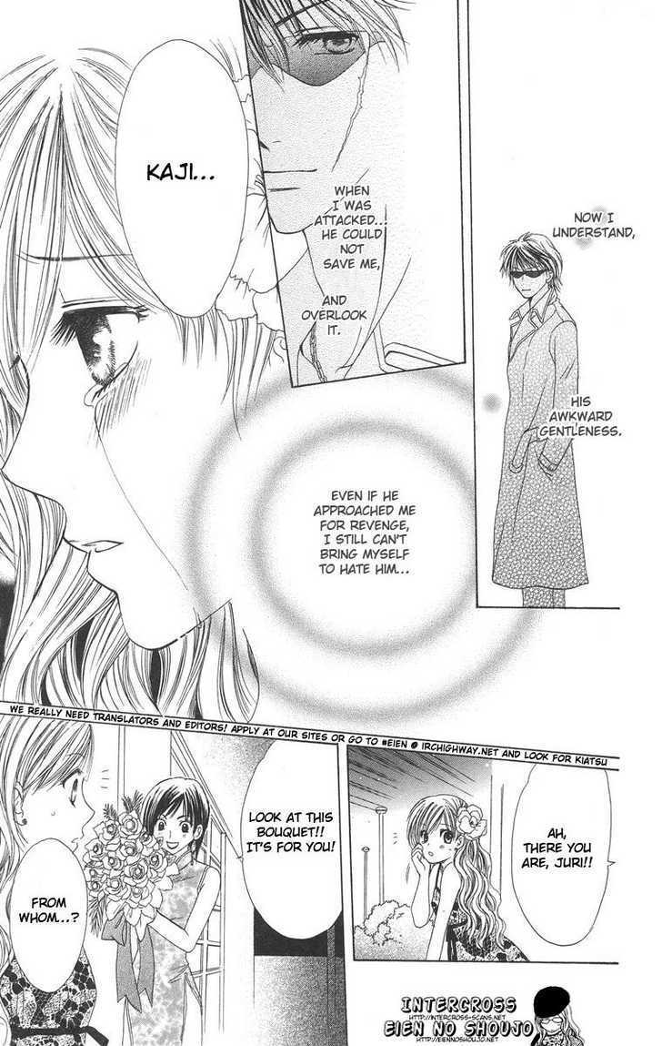 Biyaku Kyoushi - Vol.1 Chapter 2 : Pretty Jewel