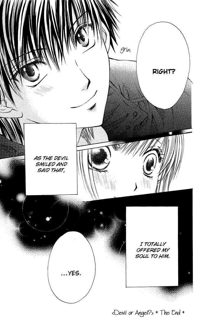 Biyaku Kyoushi - Vol.1 Chapter 4 : 4: Devil Or Angel  [Extra] Reverse * Teacher S Toy