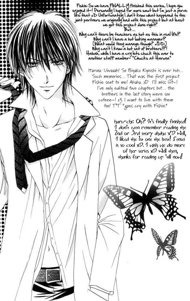 Biyaku Kyoushi - Vol.1 Chapter 4 : 4: Devil Or Angel  [Extra] Reverse * Teacher S Toy