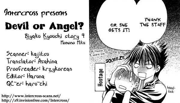 Biyaku Kyoushi - Vol.1 Chapter 4 : 4: Devil Or Angel  [Extra] Reverse * Teacher S Toy