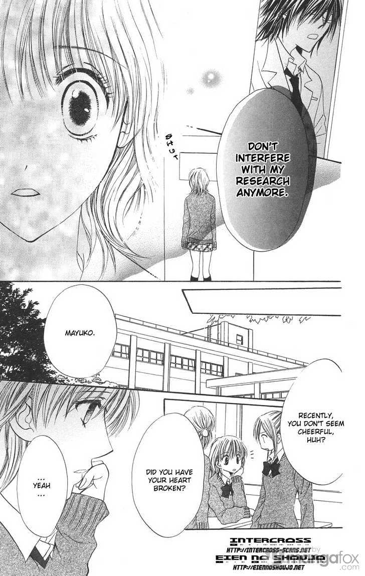 Biyaku Kyoushi - Vol.1 Chapter 1 : Philter Teacher