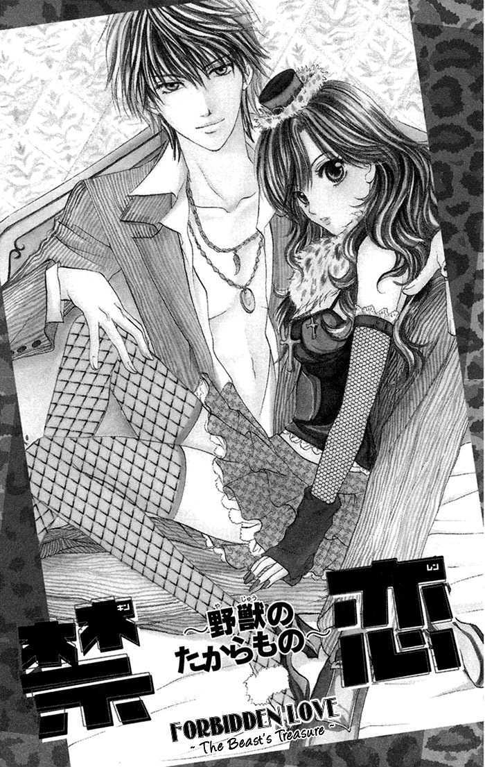 Biyaku Kyoushi - Vol.1 Chapter 3 : Forbidden Love ~ The Beast S Treasure ~