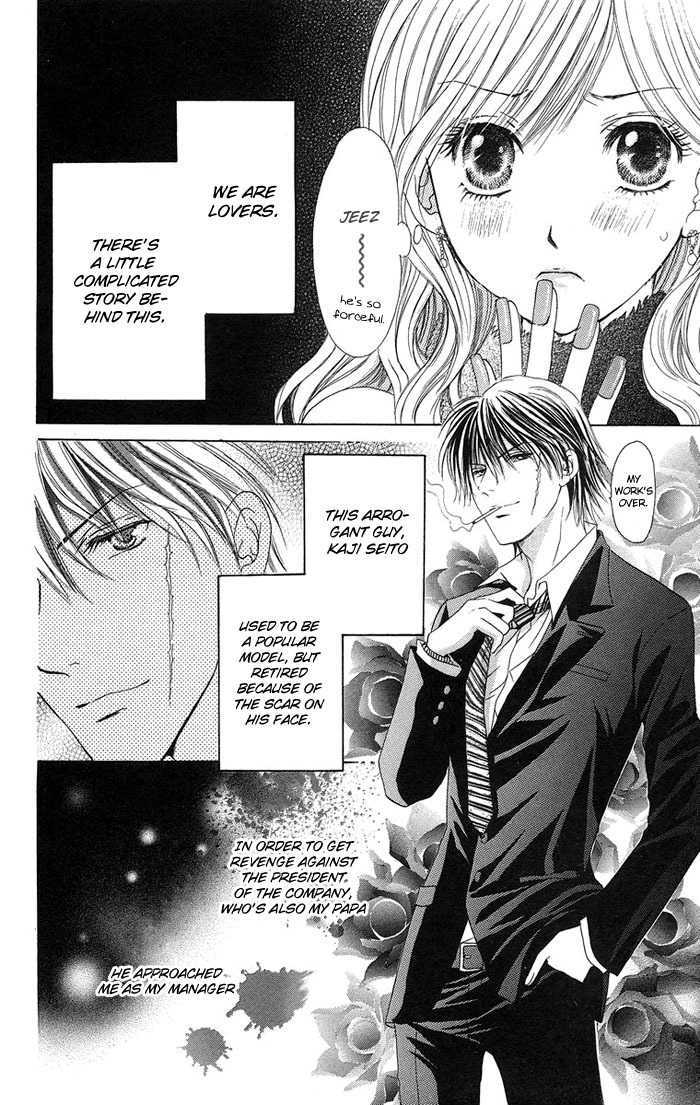 Biyaku Kyoushi - Vol.1 Chapter 3 : Forbidden Love ~ The Beast S Treasure ~