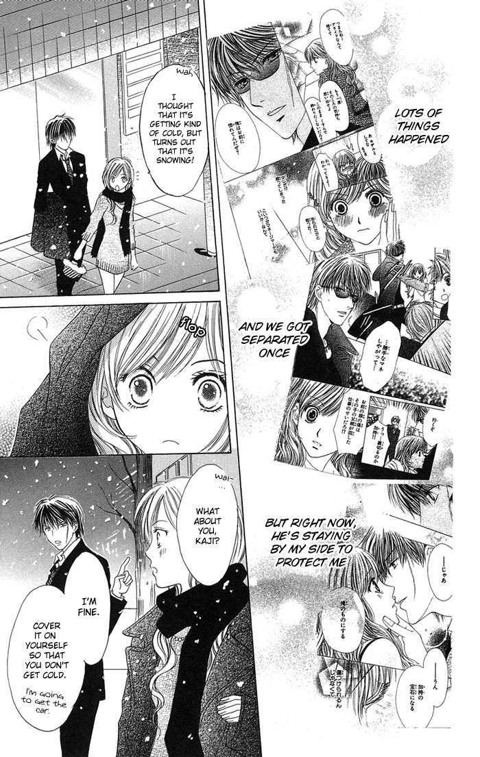 Biyaku Kyoushi - Vol.1 Chapter 3 : Forbidden Love ~ The Beast S Treasure ~