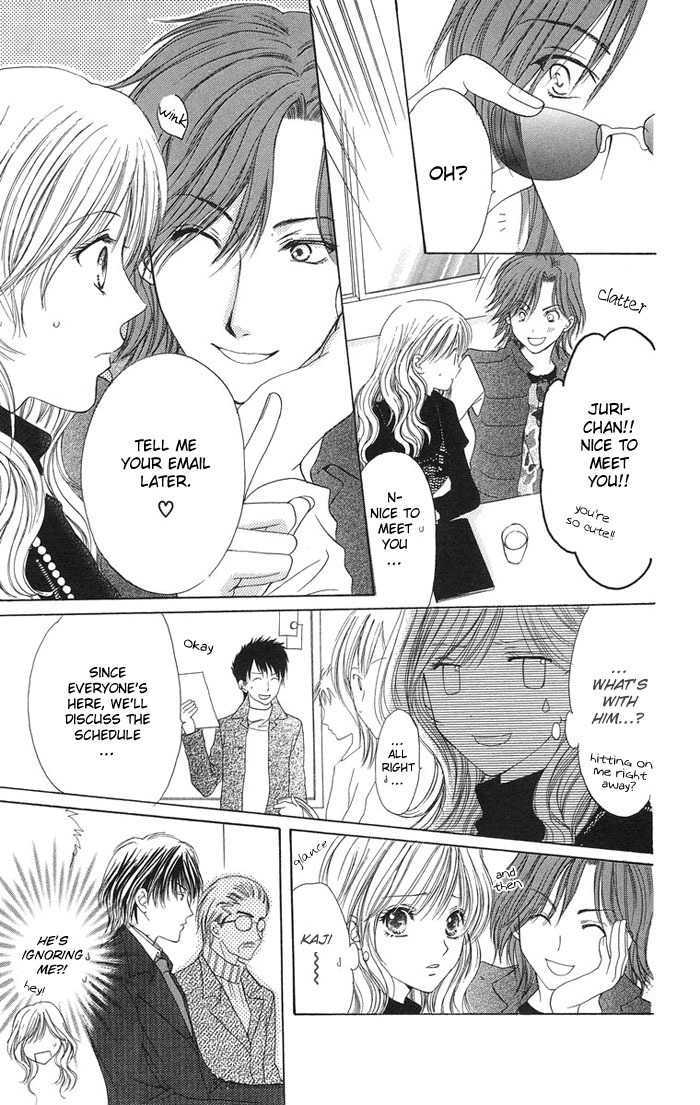 Biyaku Kyoushi - Vol.1 Chapter 3 : Forbidden Love ~ The Beast S Treasure ~