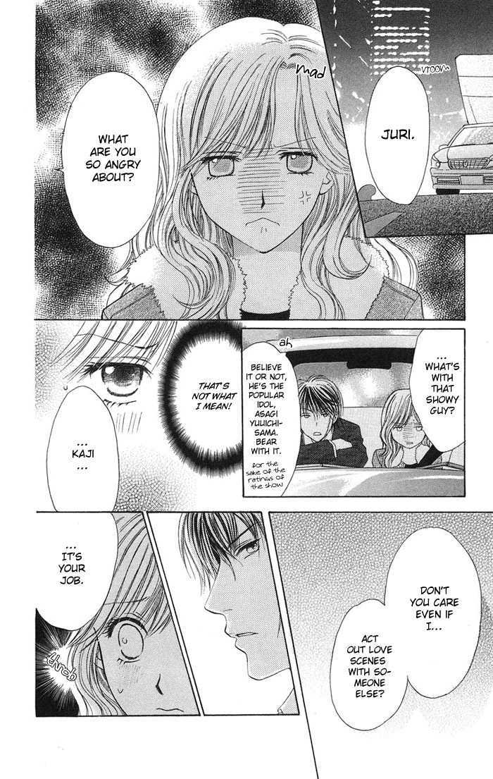 Biyaku Kyoushi - Vol.1 Chapter 3 : Forbidden Love ~ The Beast S Treasure ~