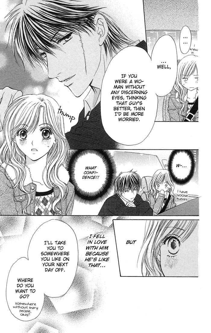 Biyaku Kyoushi - Vol.1 Chapter 3 : Forbidden Love ~ The Beast S Treasure ~