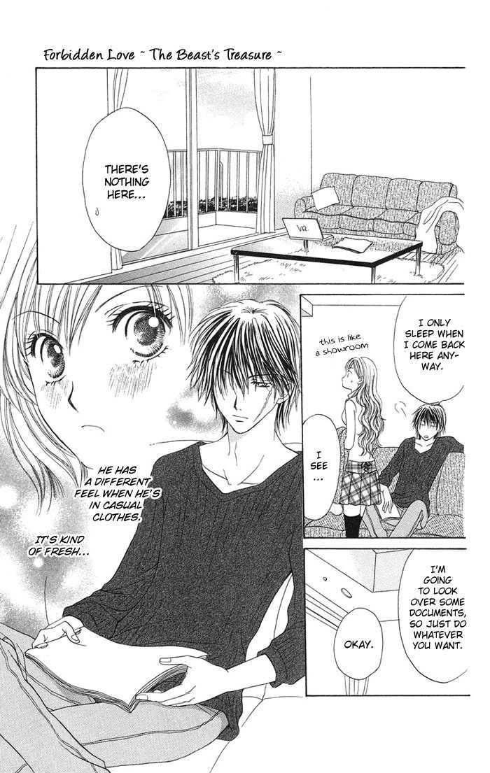 Biyaku Kyoushi - Vol.1 Chapter 3 : Forbidden Love ~ The Beast S Treasure ~