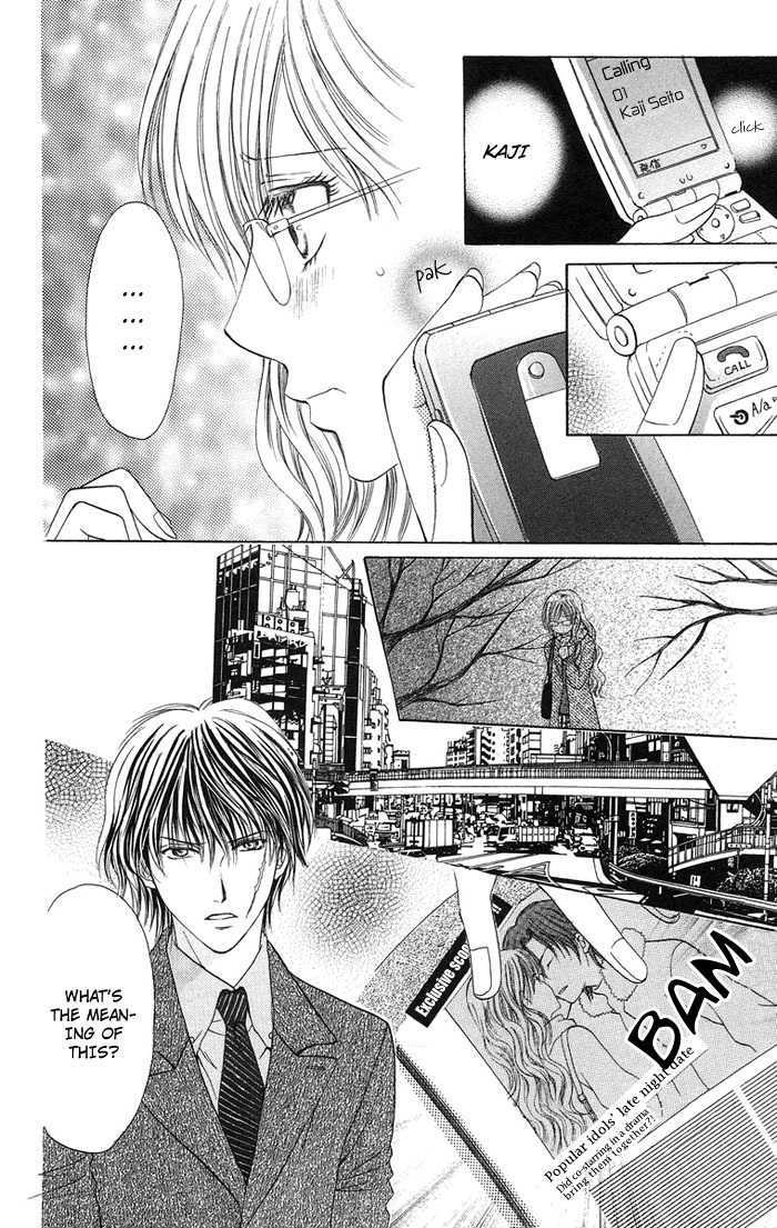 Biyaku Kyoushi - Vol.1 Chapter 3 : Forbidden Love ~ The Beast S Treasure ~