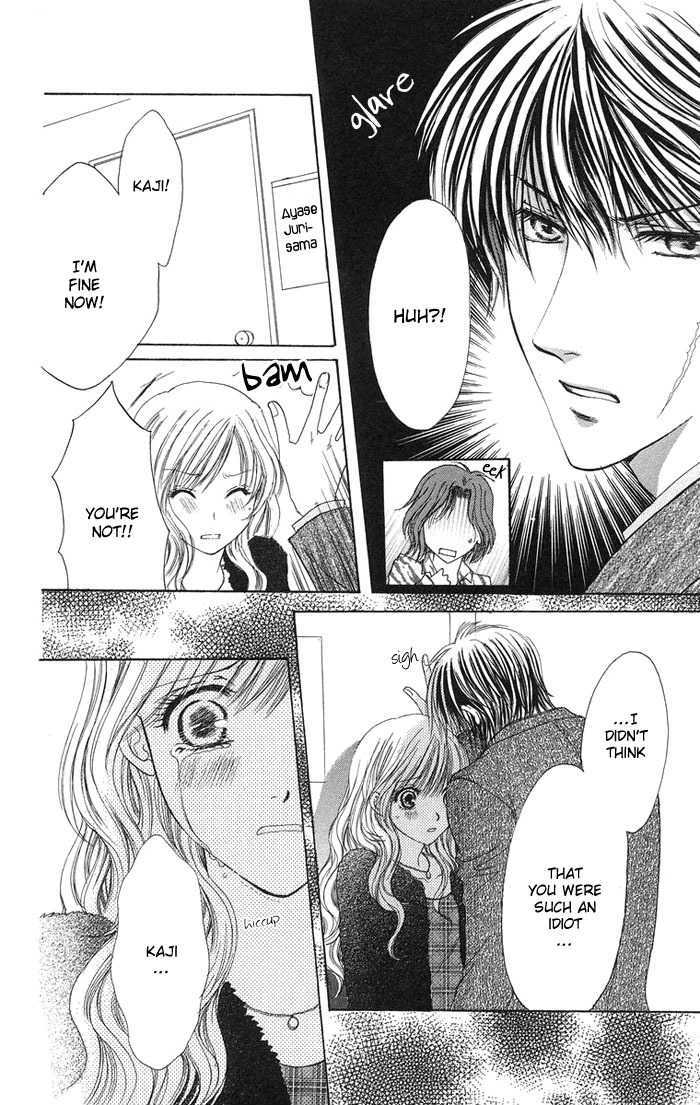 Biyaku Kyoushi - Vol.1 Chapter 3 : Forbidden Love ~ The Beast S Treasure ~