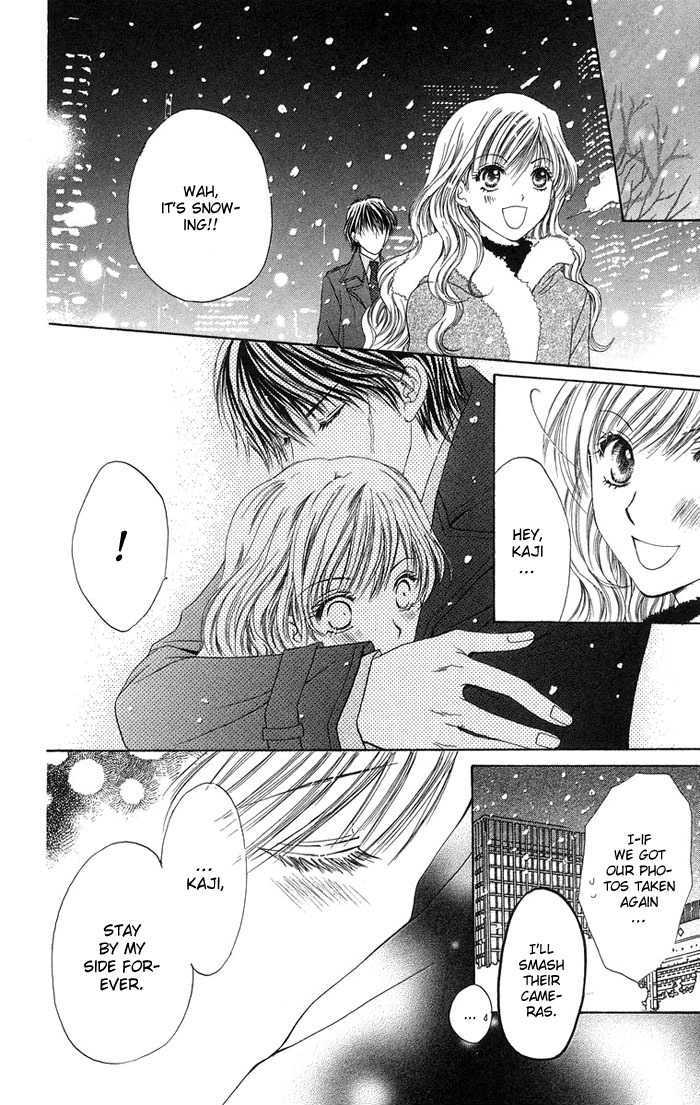 Biyaku Kyoushi - Vol.1 Chapter 3 : Forbidden Love ~ The Beast S Treasure ~