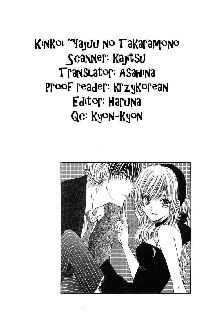 Biyaku Kyoushi - Vol.1 Chapter 3 : Forbidden Love ~ The Beast S Treasure ~