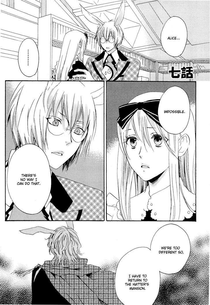 Heart No Kuni No Alice - My Fanatic Rabbit - Vol.1 Chapter 7