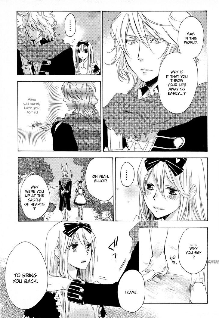 Heart No Kuni No Alice - My Fanatic Rabbit - Vol.2 Chapter 8