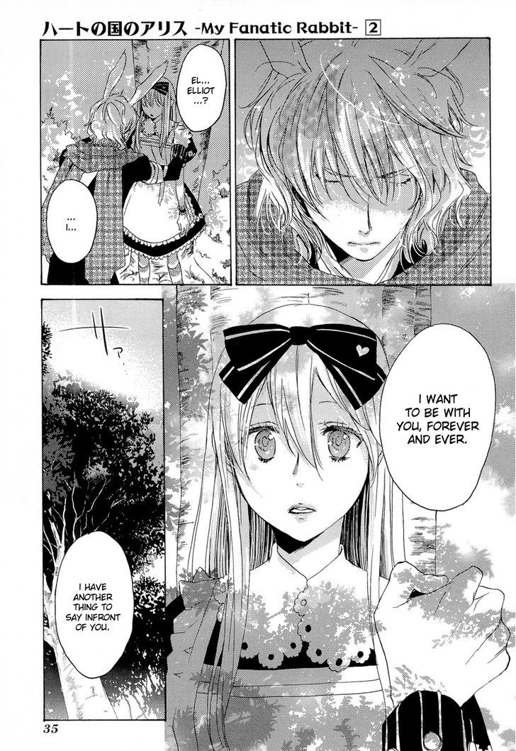 Heart No Kuni No Alice - My Fanatic Rabbit - Vol.2 Chapter 8