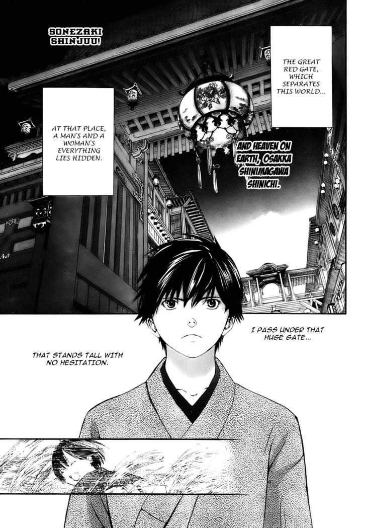 Sonezaki Shinjuu - Chapter 1