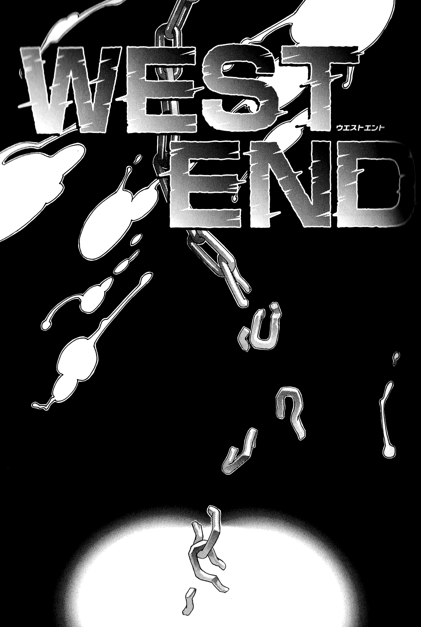 West End - Vol.7 Chapter 23