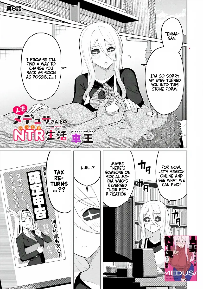 Hitoduma Medusa-San To No Ntr Seikatsu - Chapter 8