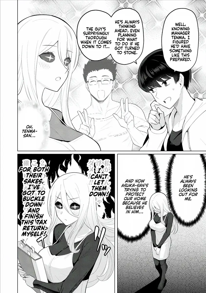 Hitoduma Medusa-San To No Ntr Seikatsu - Chapter 8