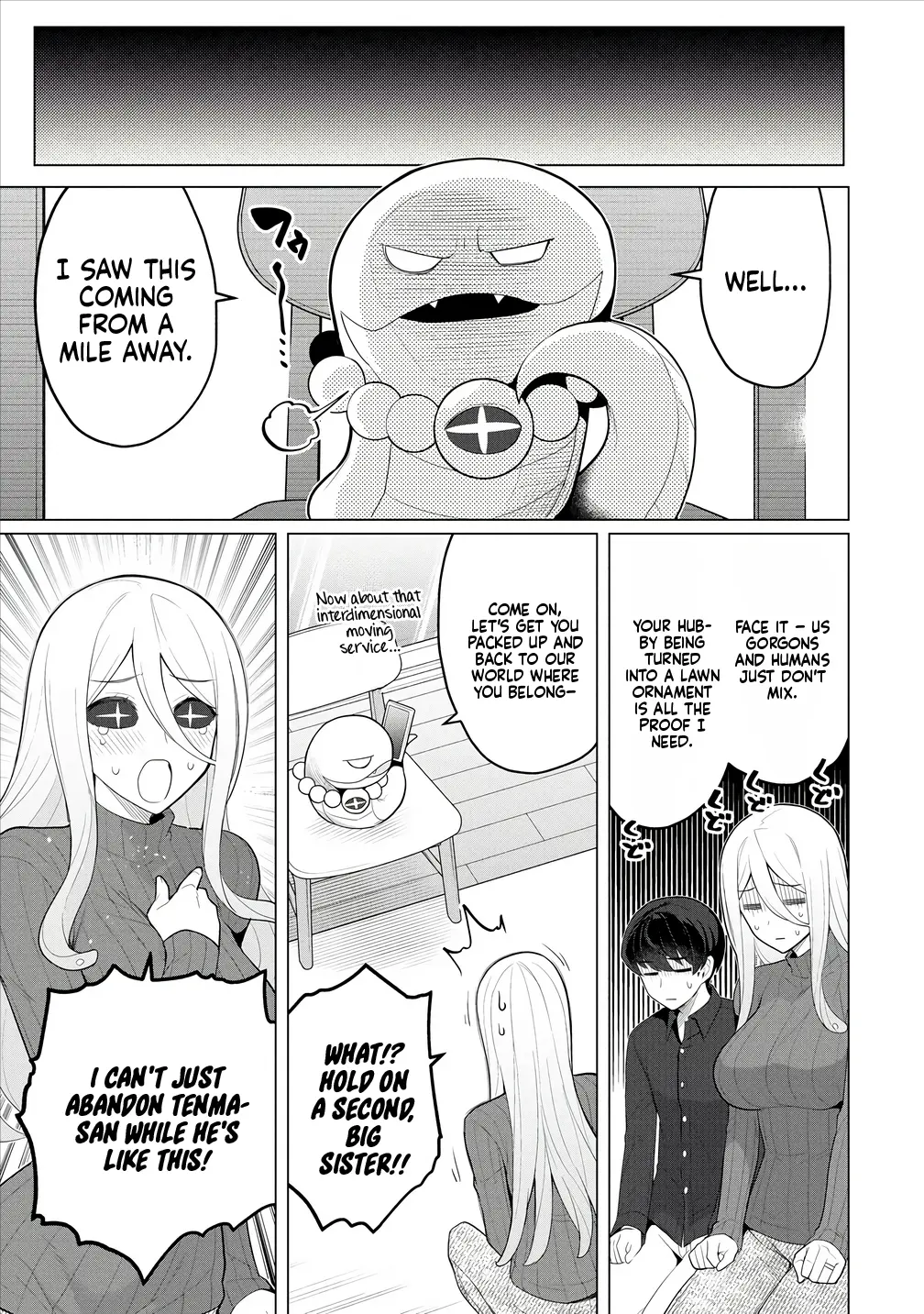 Hitoduma Medusa-San To No Ntr Seikatsu - Chapter 7