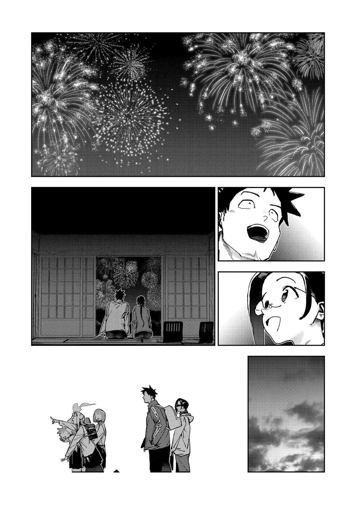 Ajin-Chan Wa Kataritai - Chapter 73 [End]