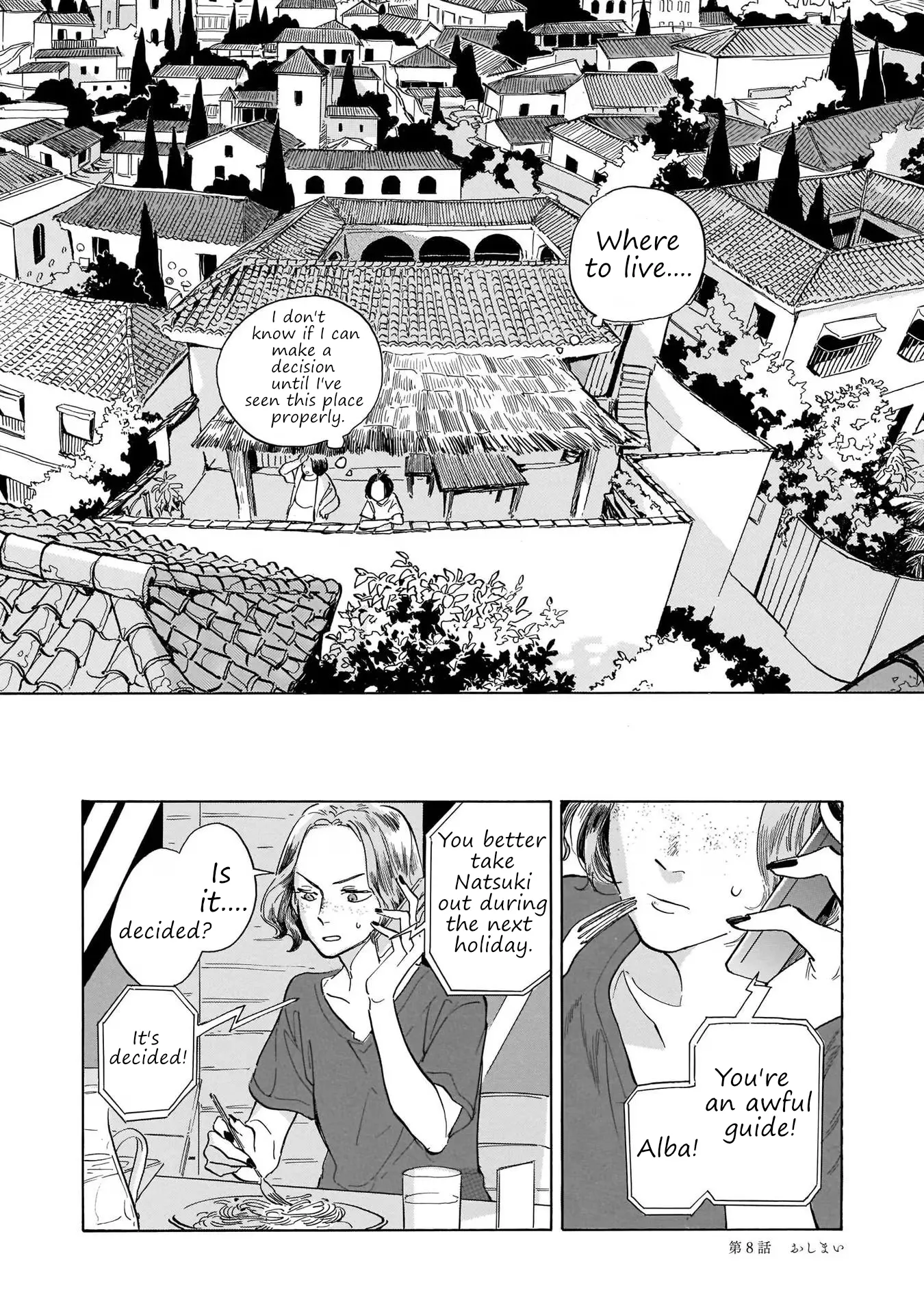 Akanesasu Zakuro No Miyako - Vol.2 Chapter 8: My Paradise