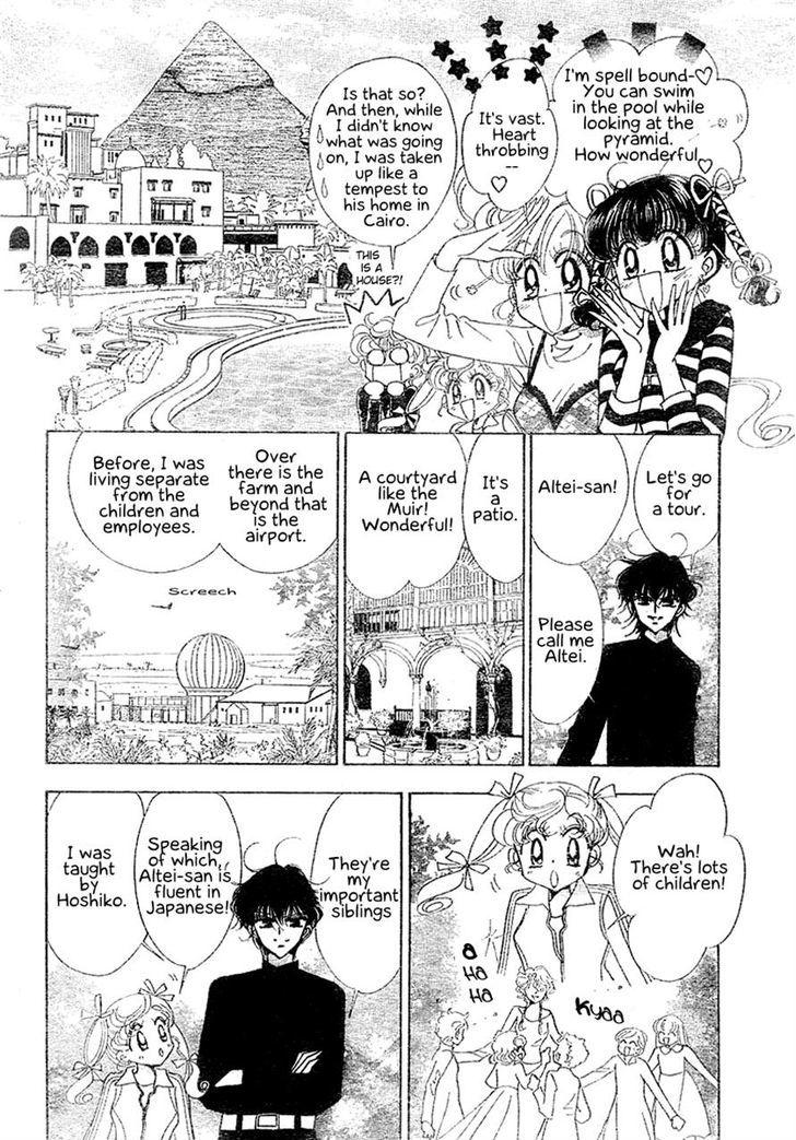 Toki Meca! - Vol.2 Chapter 7