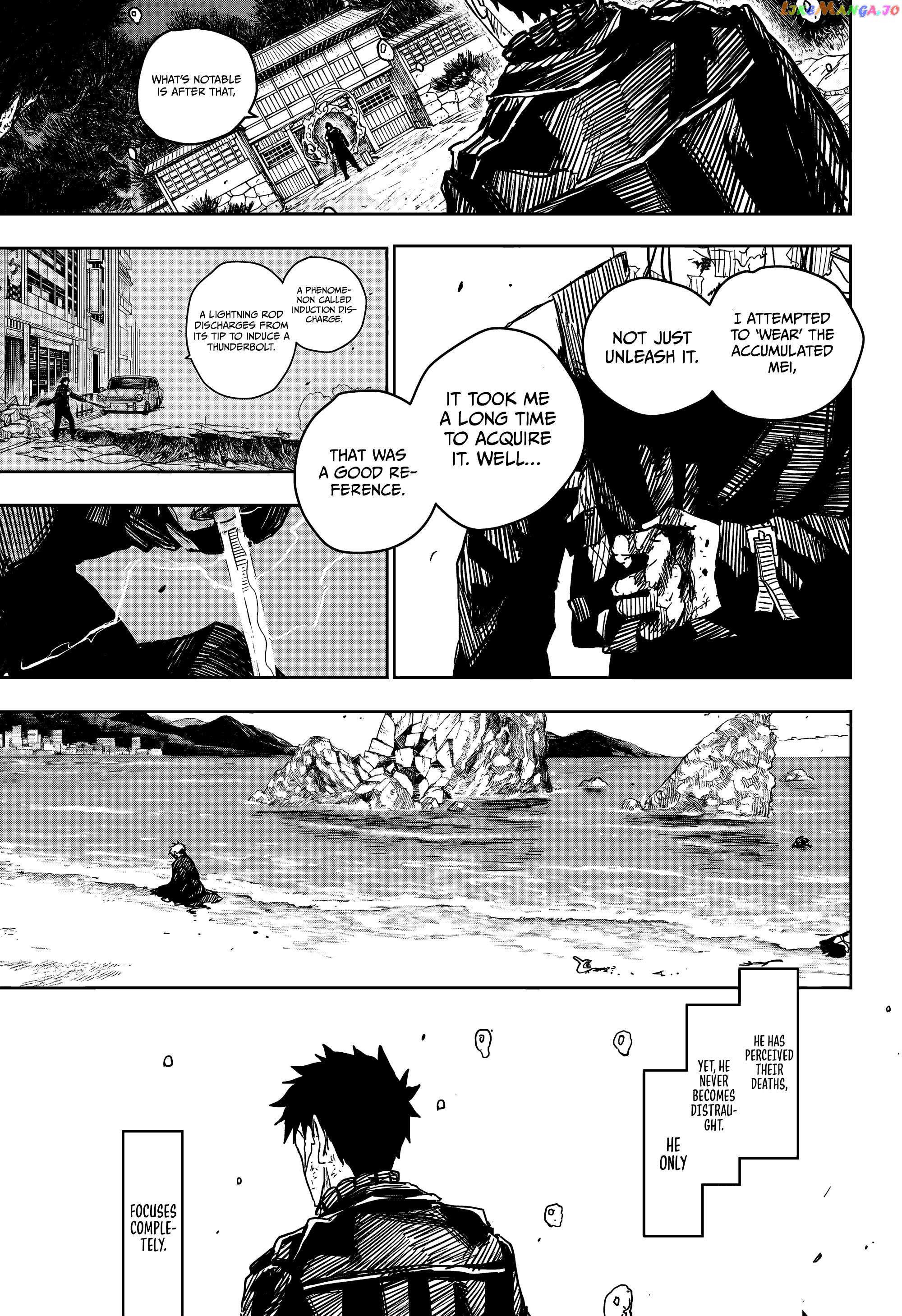 Kagurabachi - Chapter 16