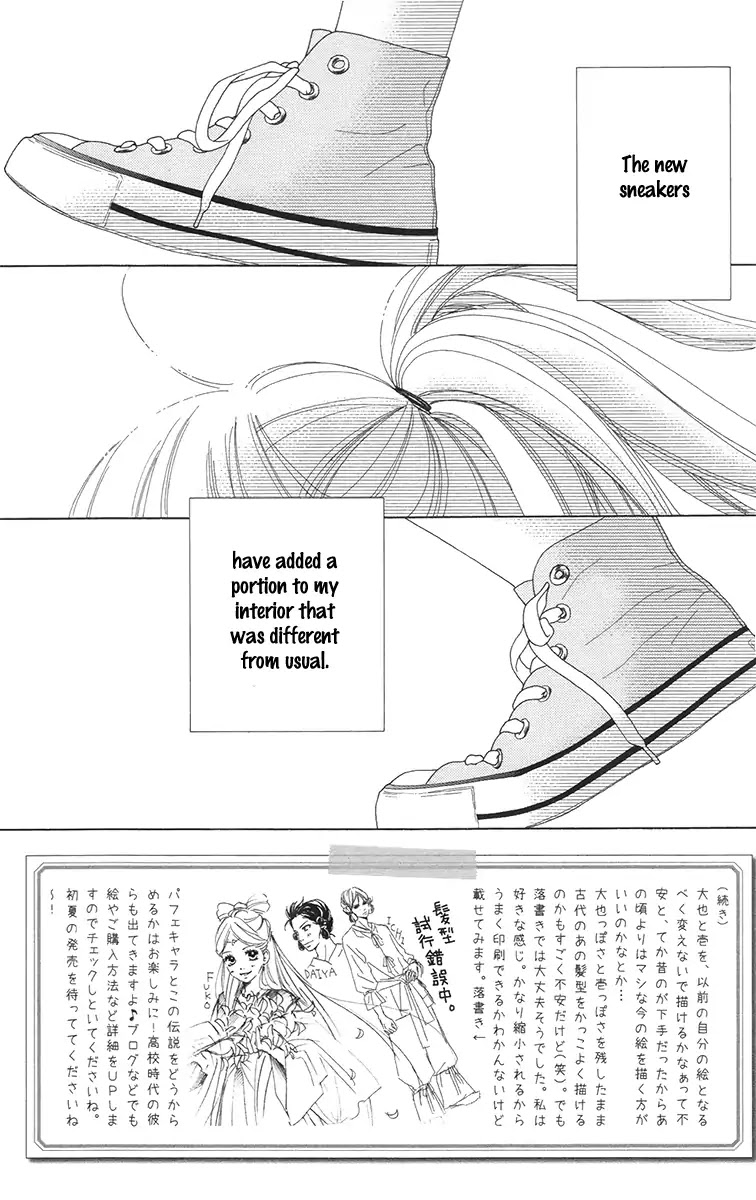 Aruitou - Chapter 33: Vol.6 Step 33