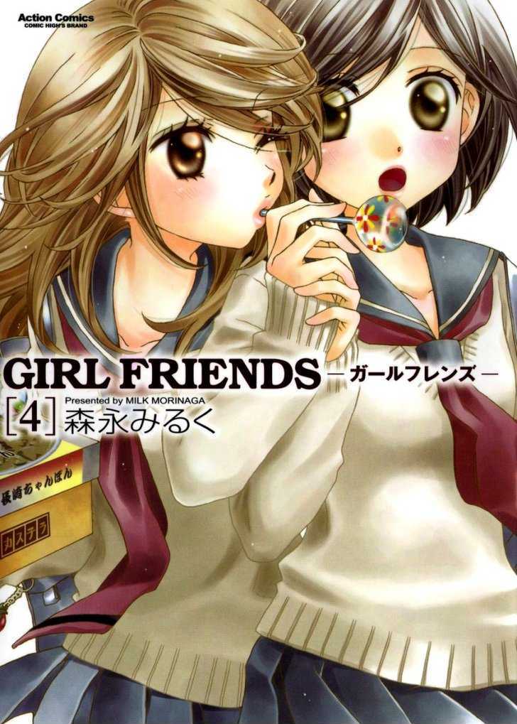 Girl Friends - Vol.4 Chapter 28.5 : [Omake]