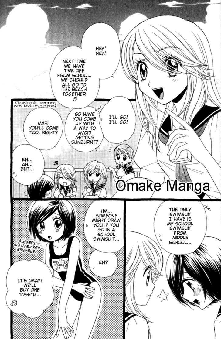 Girl Friends - Vol.4 Chapter 28.5 : [Omake]