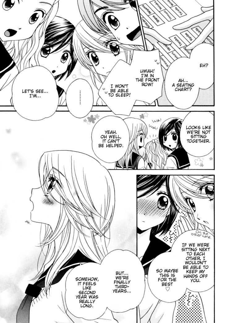 Girl Friends - Vol.5 Chapter 34