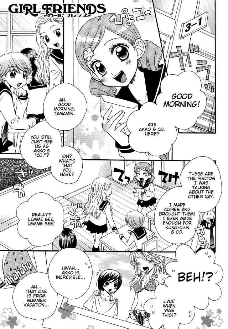 Girl Friends - Vol.5 Chapter 35