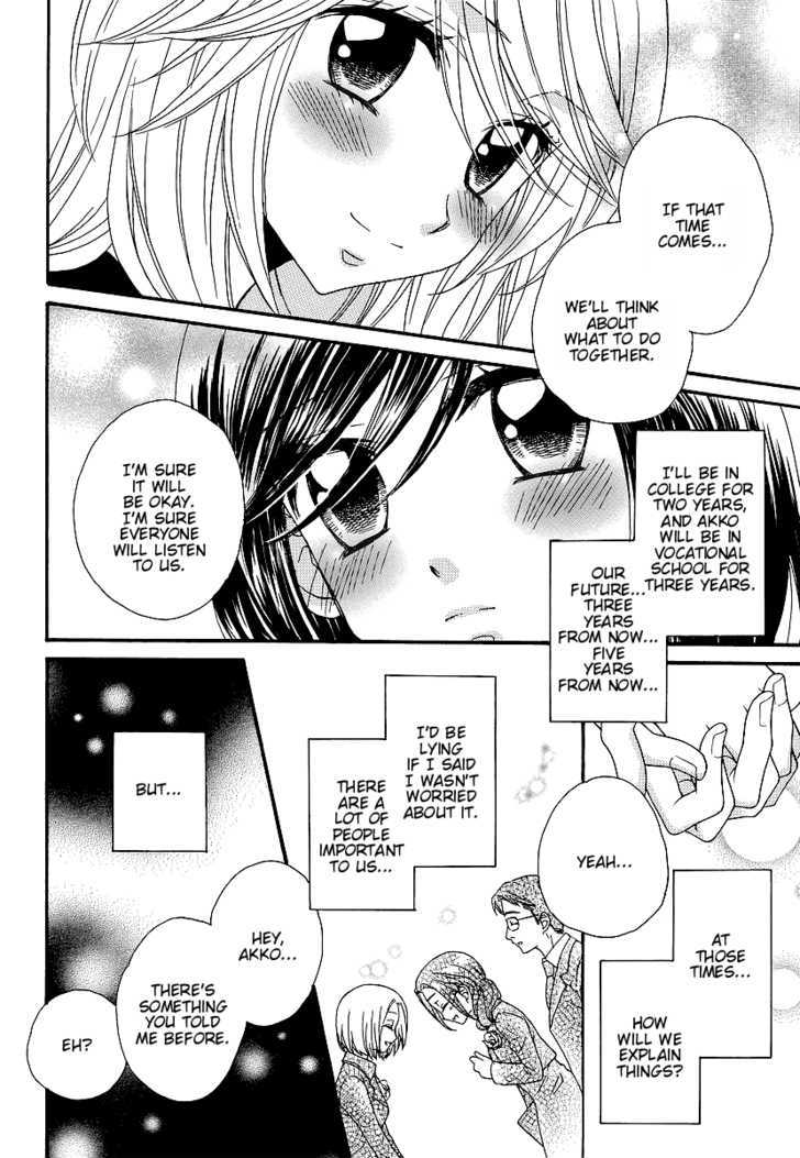 Girl Friends - Vol.5 Chapter 35