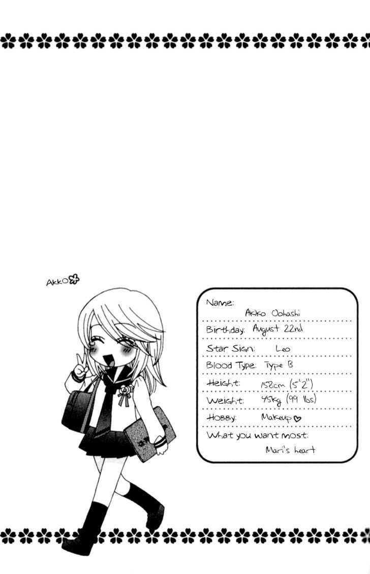 Girl Friends - Vol.5 Chapter 35.5 : [Omake]