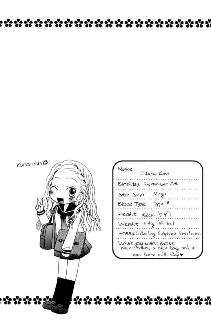 Girl Friends - Vol.5 Chapter 35.5 : [Omake]