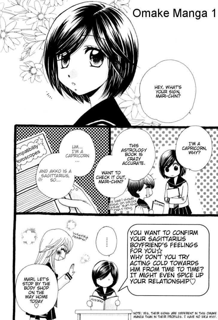 Girl Friends - Vol.5 Chapter 35.5 : [Omake]