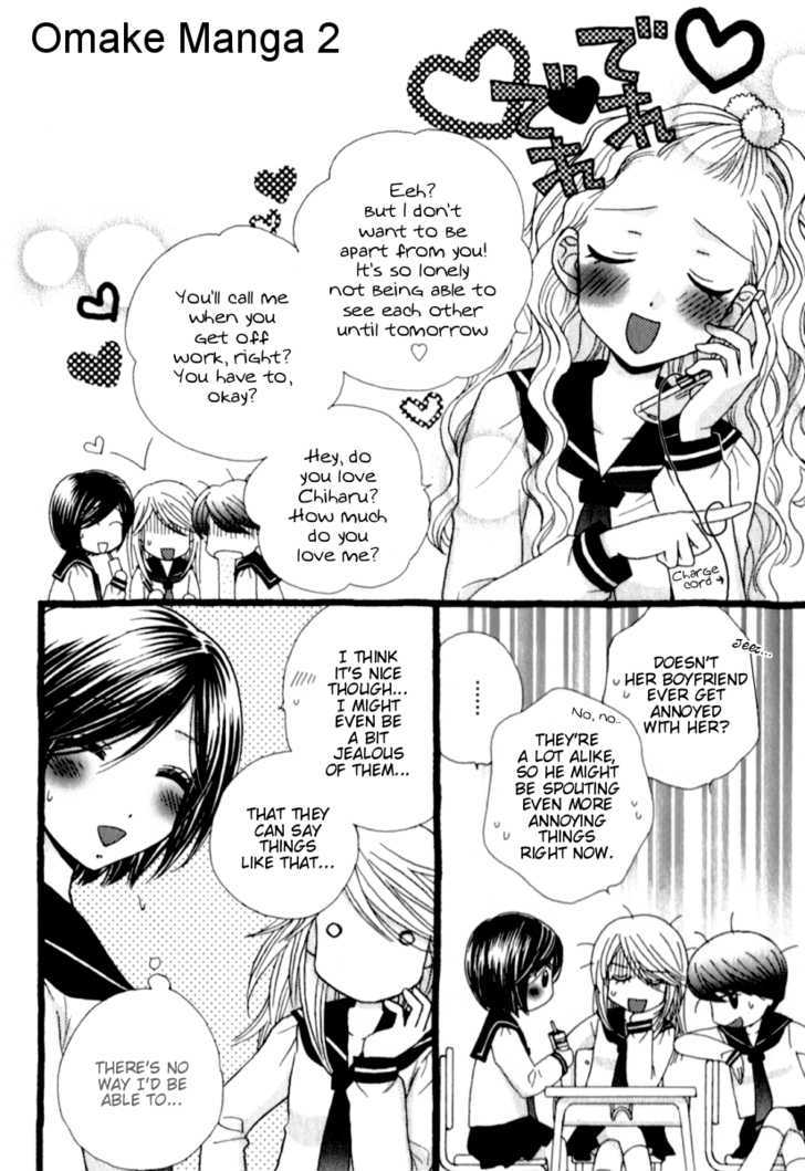 Girl Friends - Vol.5 Chapter 35.5 : [Omake]