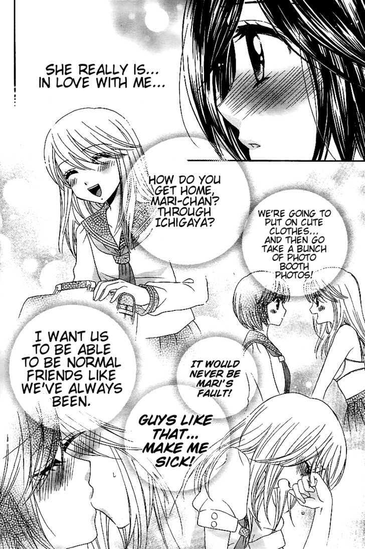 Girl Friends - Vol.4 Chapter 27