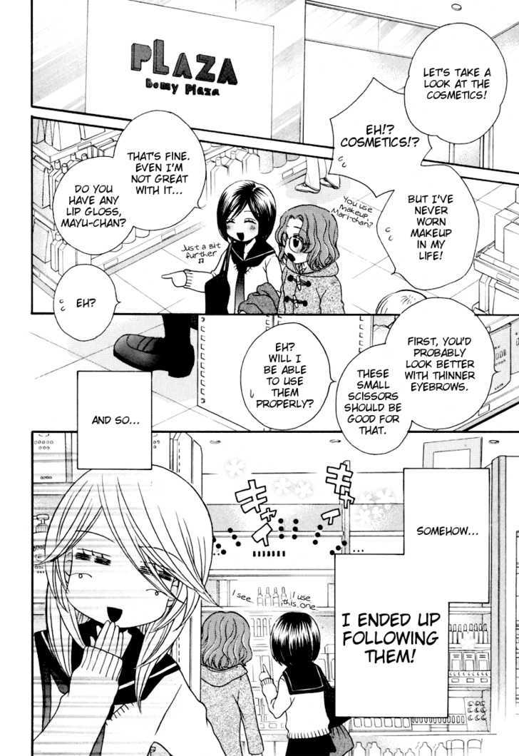 Girl Friends - Vol.5 Chapter 30