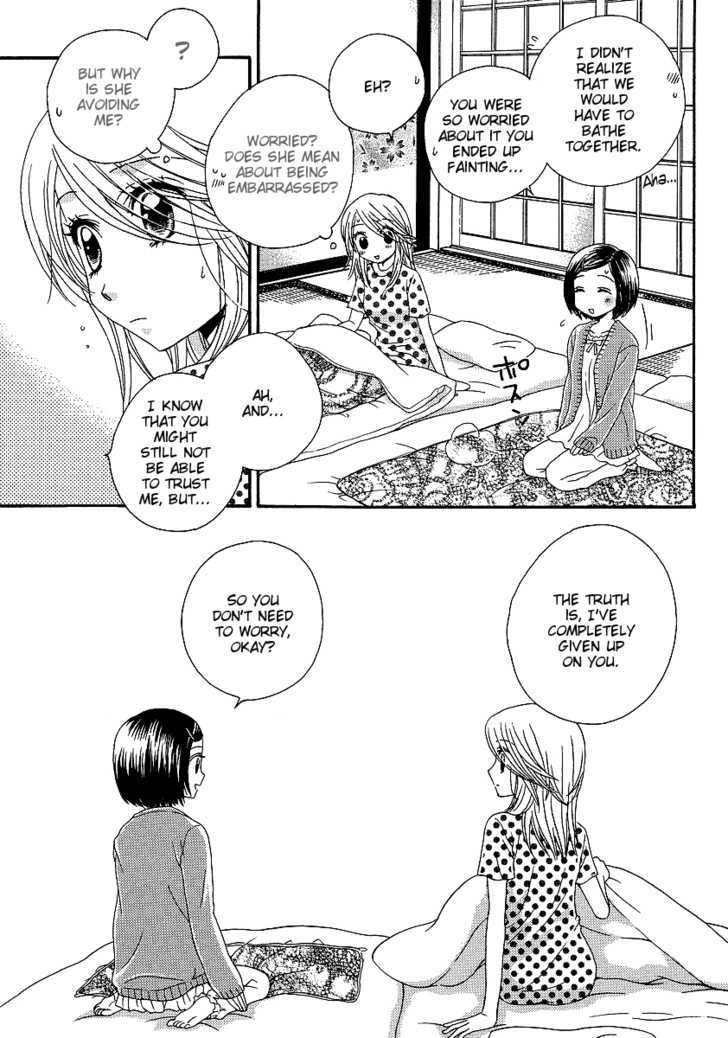 Girl Friends - Vol.4 Chapter 25