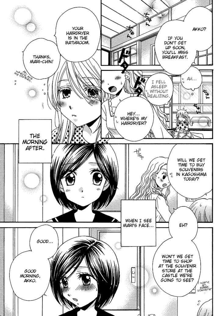 Girl Friends - Vol.4 Chapter 25