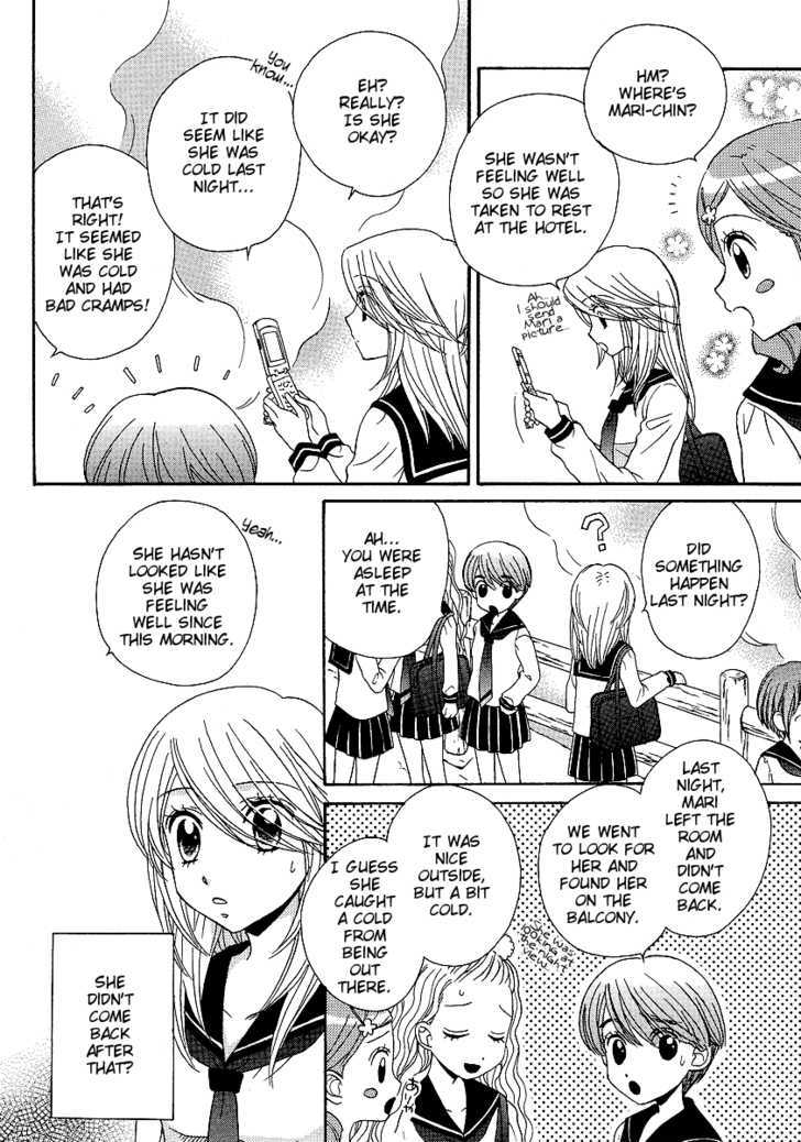 Girl Friends - Vol.4 Chapter 25