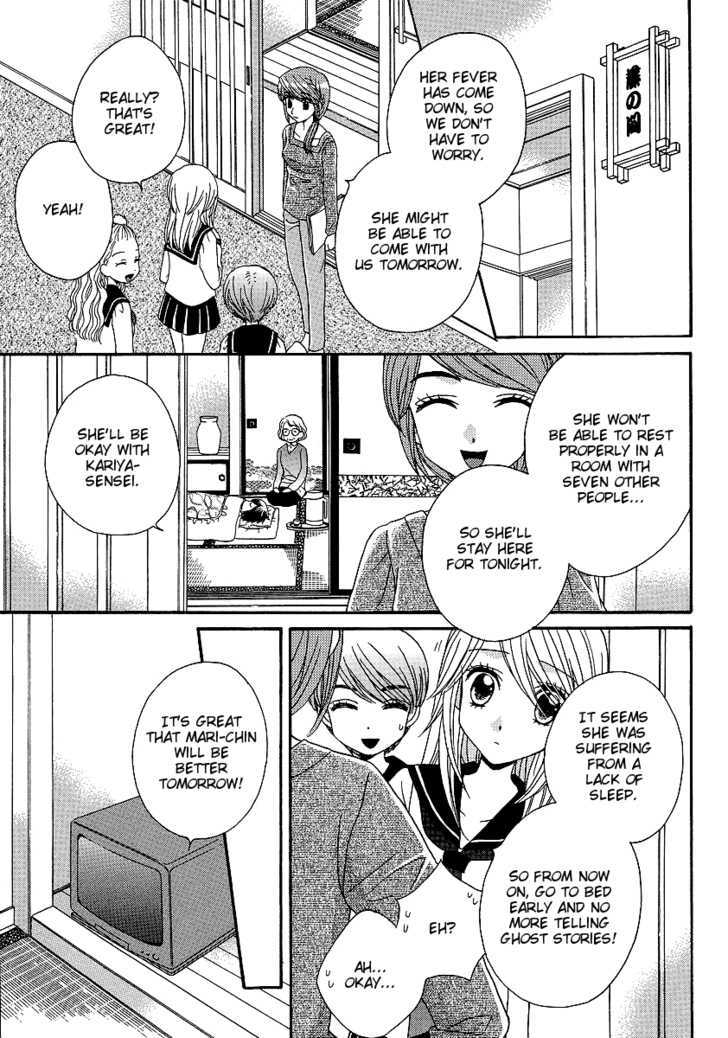 Girl Friends - Vol.4 Chapter 25