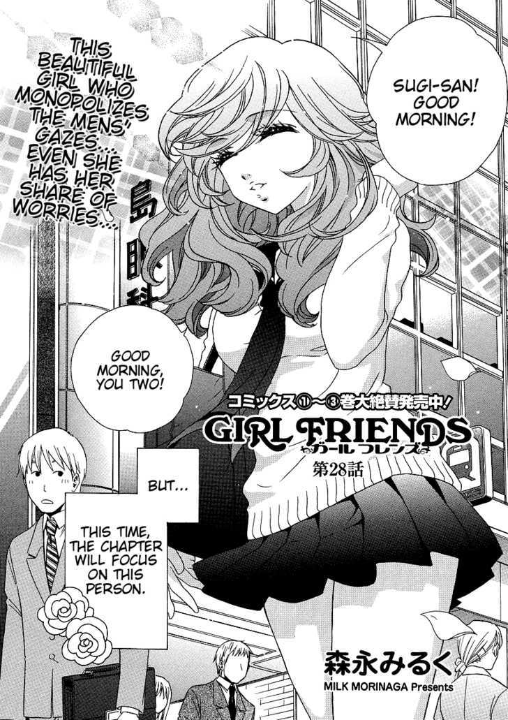 Girl Friends - Vol.4 Chapter 28