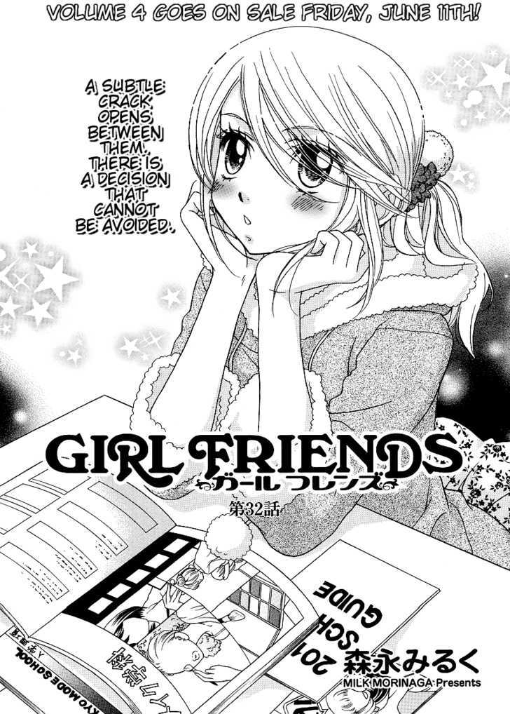 Girl Friends - Vol.5 Chapter 32