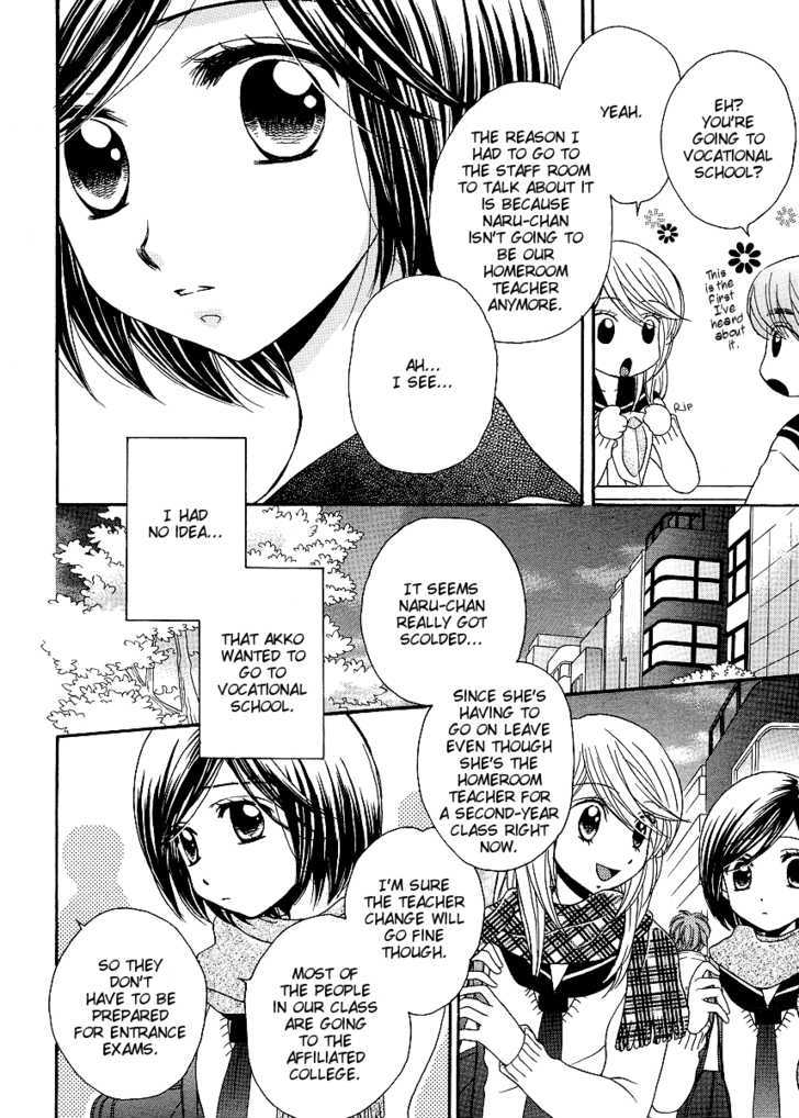 Girl Friends - Vol.5 Chapter 32