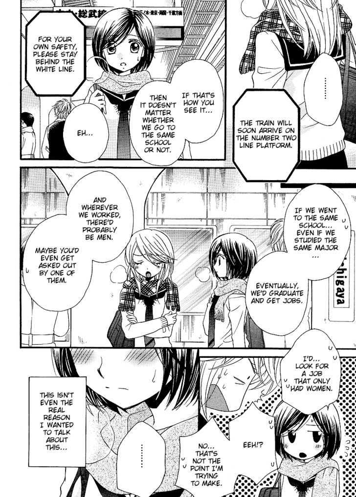 Girl Friends - Vol.5 Chapter 32